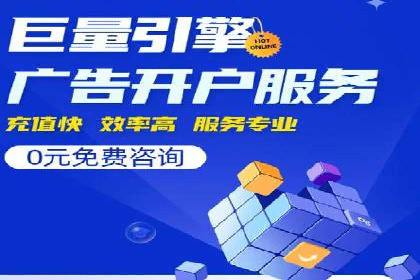 百度竞价SEM案例解析：关键词布局策略